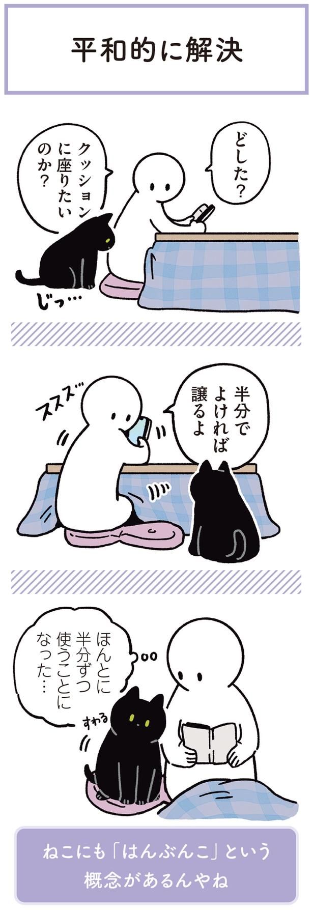 どした？ （C）AKR／KADOKAWA