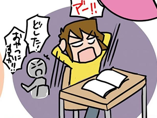 「合格率9割」のプレッシャー （C）さーたり／KADOKAWA