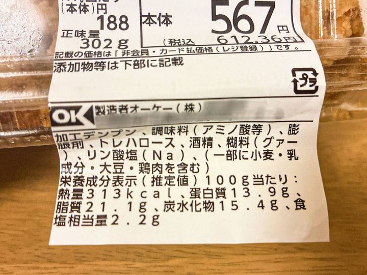 写真④