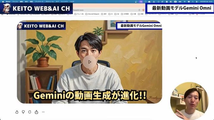 動画をインプットしてスタイルを変換することも可能