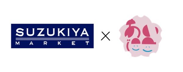 【神奈川県逗子市・葉山町】託児カフェ×ネットスーパーで“子連れ買い物”の負担軽減を目指す新サービス登場！