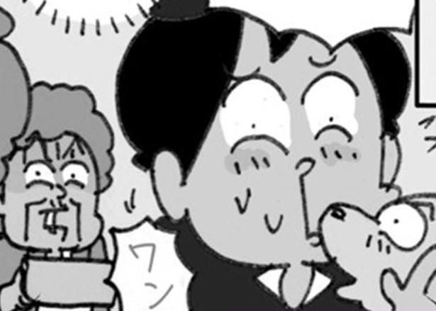 犬に会いに来とる！ （C）ゆきたこーすけ／KADOKAWA
