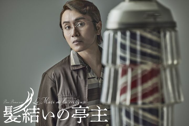 PARCO PRODUCE 2026『髪結いの亭主』安田章大撮りおろしビジュアル width=