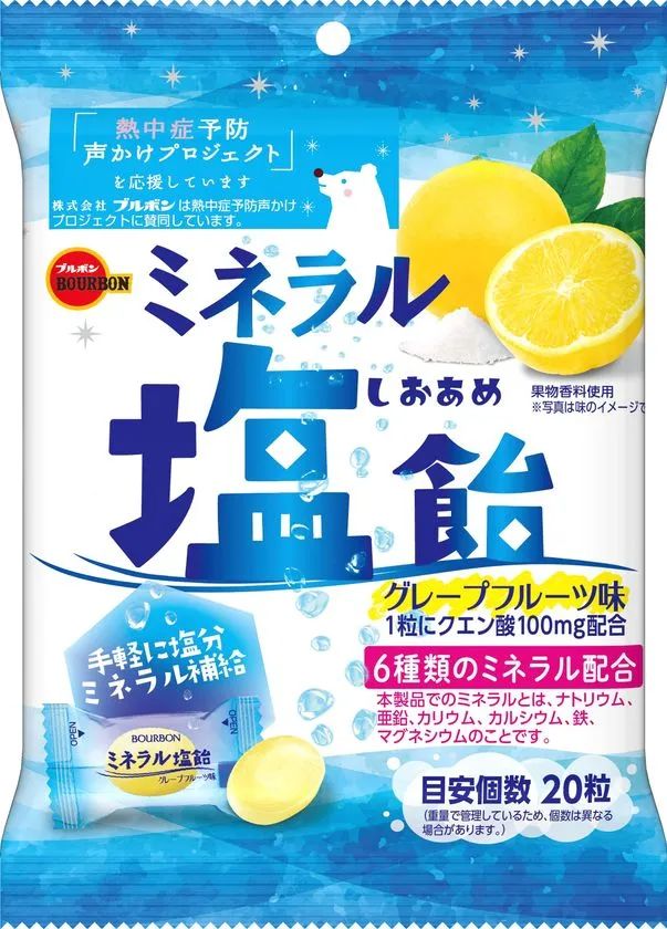 ミネラル塩飴