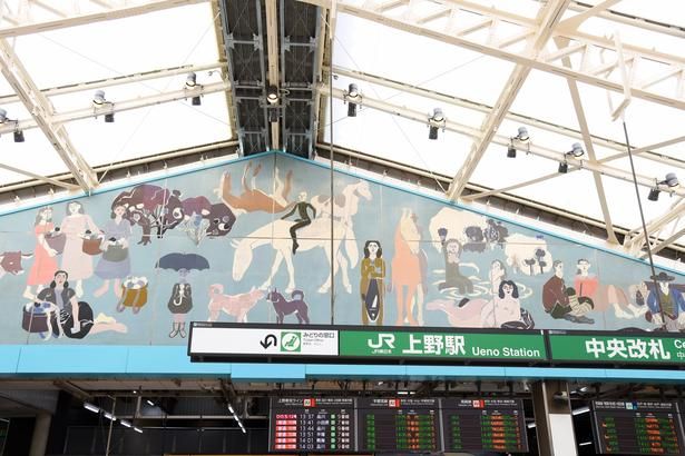 猪熊弦一郎さんの壁画「自由」をベースにデザインされた駅構内の装飾 撮影：ソムタム田井