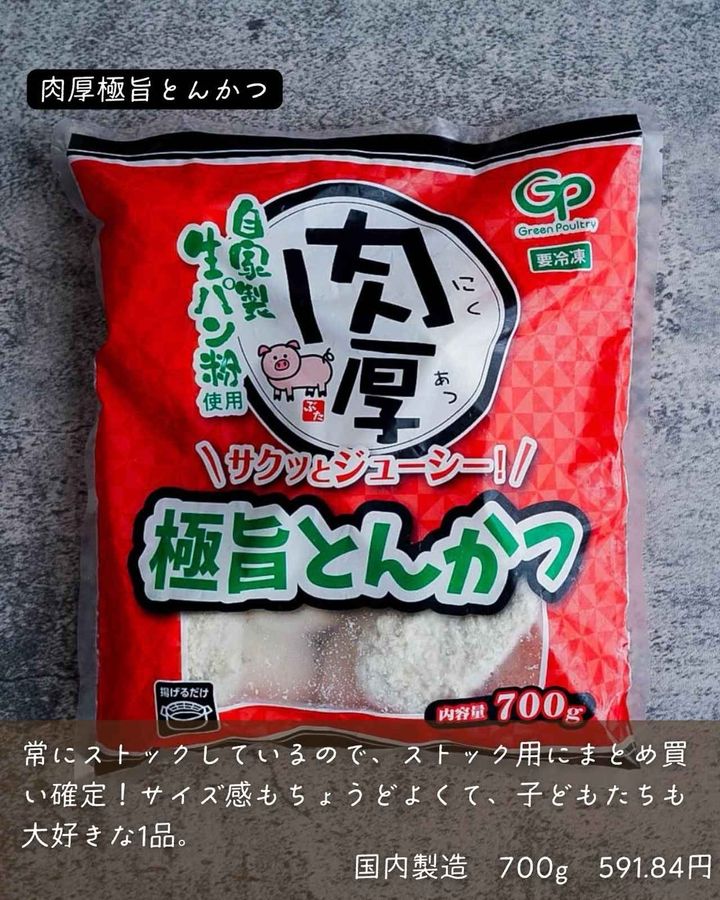 画像1: 出典：Instagram