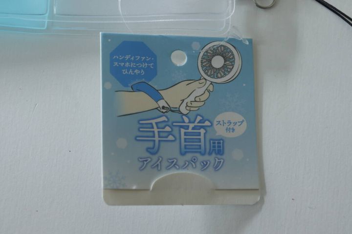 「手首用アイスパック」と書かれたパッケージに、ハンディファンに装着したイラスト