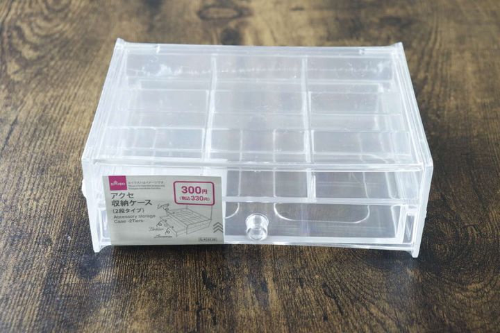ダイソーのアクセ収納ケース（2段タイプ）のパッケージ付き全体像