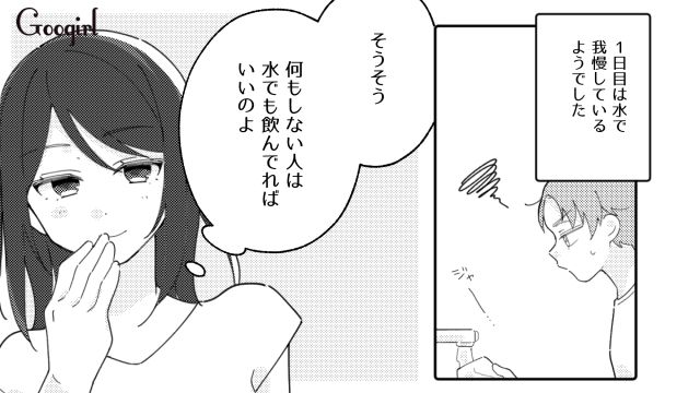 「水道水でも飲めば？」麦茶を絶対に自分で作らない夫に仕返しした話