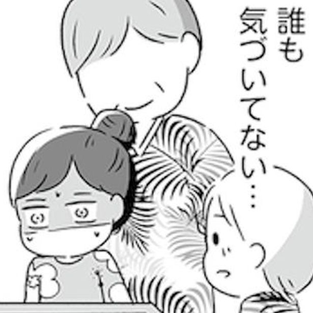 スカートの呪いが解けるまで 画像提供：(C)魚田コットン／オーバーラップ