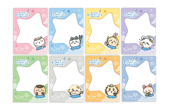 硬質カードケース