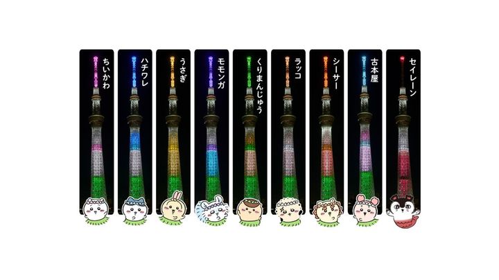 特別ライティング