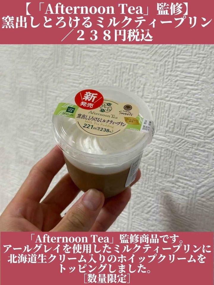 画像1: 出典：Instagram