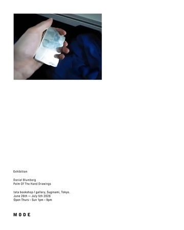 【東京都杉並区、港区】ダニエル・ブランバーグ氏の個展が高円寺で開催！コラボパフォーマンスも実施