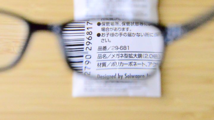 100均のルーペを買ってみた！メガネ型も【セリア・ダイソー・キャンドゥ】