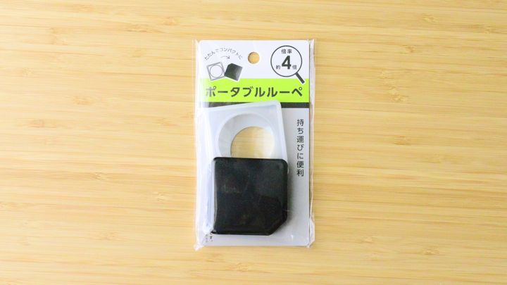 100均のルーペを買ってみた！メガネ型も【セリア・ダイソー・キャンドゥ】