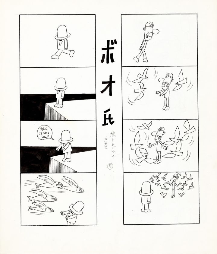 アンパンマンの生みの親・やなせたかしの多彩な作品を振り返る。大規模巡回展「やなせたかし展 人生はよろこばせごっこ」