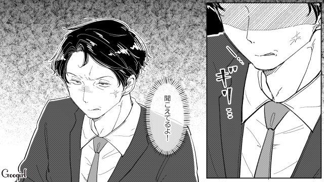 妻が実家に帰り仕事でミス連発！ 身なりも乱れたモラハラ夫…「なんかみっともねぇよな」同僚から陰口を叩かれた話