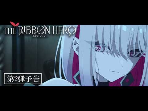 手塚治虫『リボンの騎士』原案Netflix映画 主題歌はGirls Archives.、内山昂輝ら出演