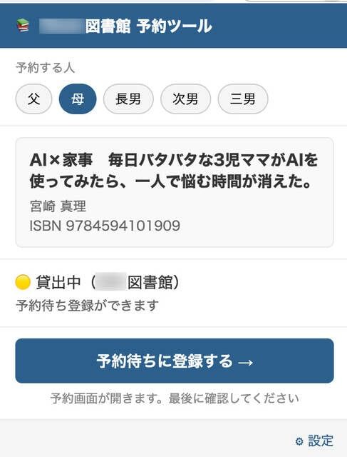  (1698580)
