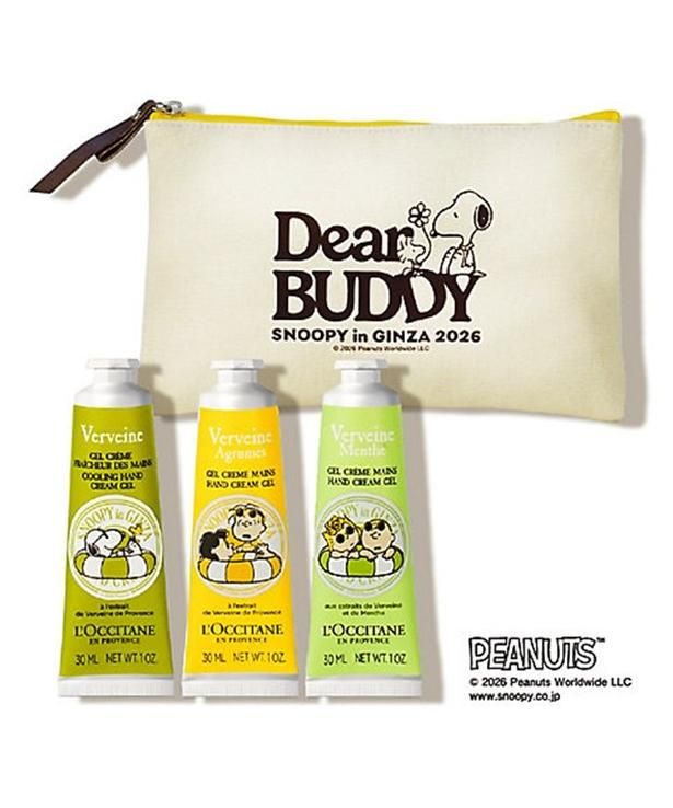 ＜ロクシタン＞「SNOOPY ヴァーベナ ハンドトリオ GINZA 2026」(7095円)