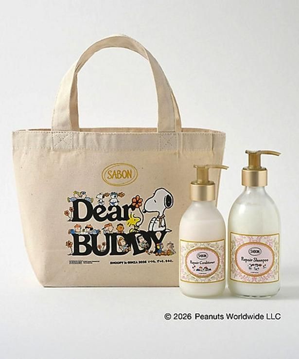 ＜サボン＞「シャンプー＆コンディショナーキット ミニバッグ付き(DEAR BUDDY)」(8800円)