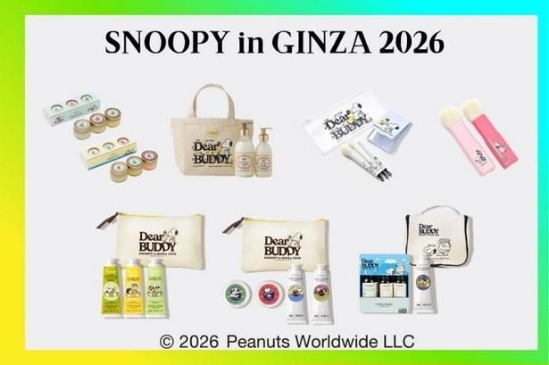「DEAR BUDDY」アートをまとった銀座三越限定コスメ。サボン、白鳳堂、ロクシタンから限定キットが登場