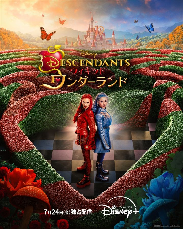 映画『ディセンダント ウィキッド・ワンダーランド』ポスタービジュアル （C）2026 Disney and its related entities width=
