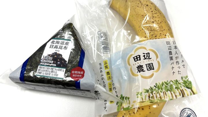 捕食