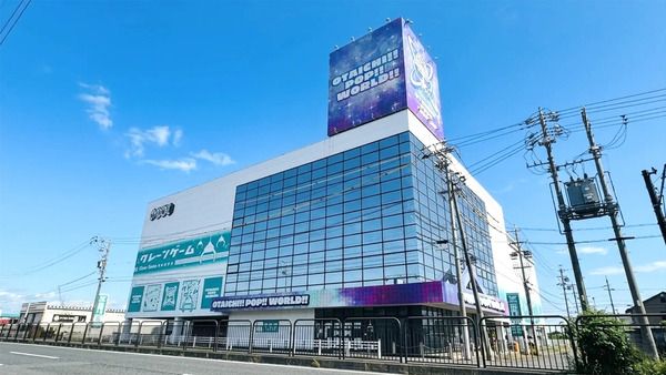 【岐阜県大垣市】「OTAICHI!! POP!! WORLD!! 岐阜大垣店」がクレーンゲームエリアを拡大しリニューアル