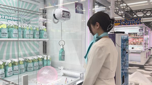 【岐阜県大垣市】「OTAICHI!! POP!! WORLD!! 岐阜大垣店」がクレーンゲームエリアを拡大しリニューアル