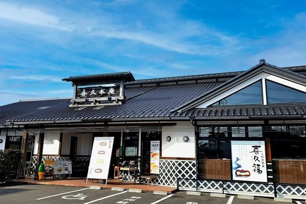 【宮城県仙台市】『BLUE GIANT』と仙台の魅力に触れる大型企画「The Homecoming of BLUE GIANT」開催！