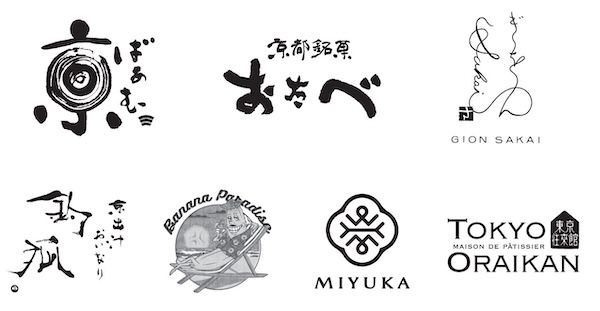 【京都府京都市】JR京都駅に「京ばあむ」の新店舗オープン。8種のミニバームクーヘンがラインアップ