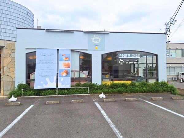 【福島県郡山市】「お菓子のさかい 新さくら通り店」改装！サクサクnyuジャージーミルクシューを販売