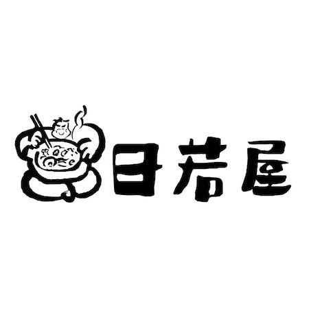 築後の老舗和食店が手がける佃煮・漬物「日若百福」が「おもてなしセレクション」金賞受賞