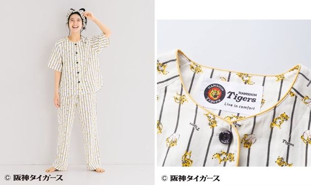 リブ イン コンフォート オウ オウ オウオウ 阪神タイガース！ 9回表の冷や汗もサヨナラの涙も吸い取る ダブルガーゼ素材のユニフォームパジャマ(オフホワイト)