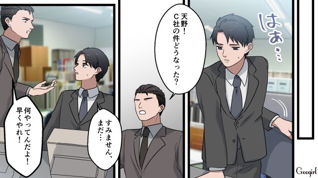 「家の中では俺の方が上なんだ」上司から怒られた夫が、妊娠し専業主婦になった妻に暴言を吐いた話