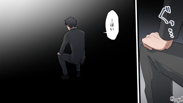 「家の中では俺の方が上なんだ」上司から怒られた夫が、妊娠し専業主婦になった妻に暴言を吐いた話