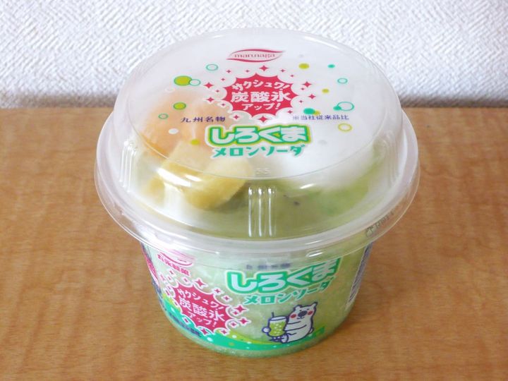 しろくまメロンソーダ1