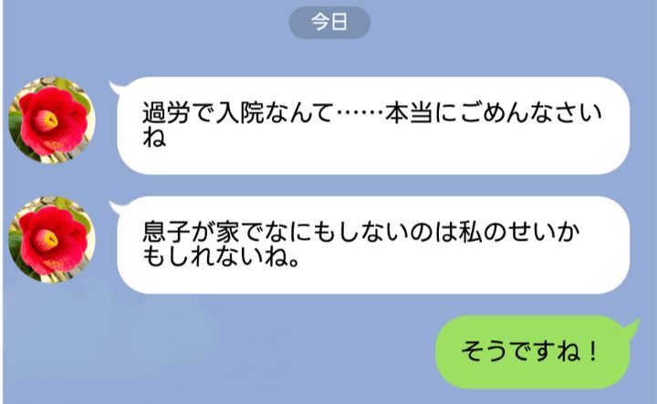 まとめ