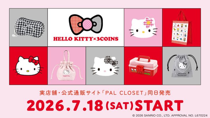 3COINS サンリオ「ハローキティ」コラボレーショングッズ