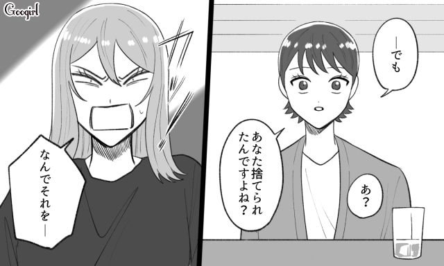 婚約者の幸せが許せず、浮気を暴露したけど…「今の会話、録音させてもらいました」返り討ちに合ったシンママ浮気女の話