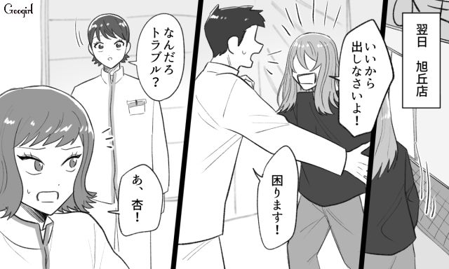 婚約者の幸せが許せず、浮気を暴露したけど…「今の会話、録音させてもらいました」返り討ちに合ったシンママ浮気女の話