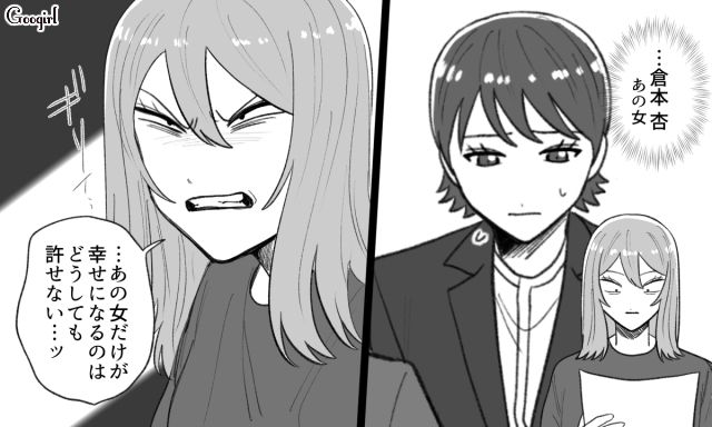 婚約者の幸せが許せず、浮気を暴露したけど…「今の会話、録音させてもらいました」返り討ちに合ったシンママ浮気女の話