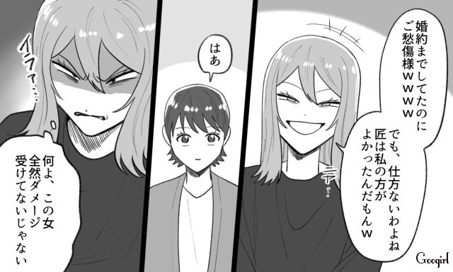 婚約者の幸せが許せず、浮気を暴露したけど…「今の会話、録音させてもらいました」返り討ちに合ったシンママ浮気女の話
