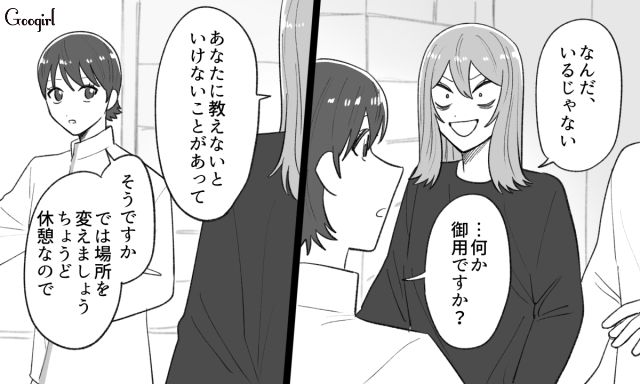婚約者の幸せが許せず、浮気を暴露したけど…「今の会話、録音させてもらいました」返り討ちに合ったシンママ浮気女の話