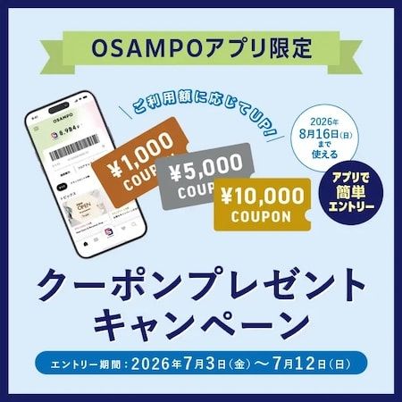 【大阪府大阪市】グランフロント大阪で酷暑を乗り切る「涼と温」の夏のグルメフェアを開催！