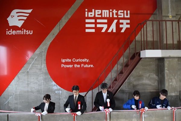 出光興産が一関高専の化学工学実習工場のネーミングライツを取得！idemitsuミライチに