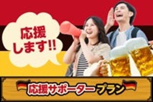 【栃木県宇都宮市】飲んで食べて踊るドイツビールの祭典「宇都宮オクトーバーフェスト Light 2026」開催