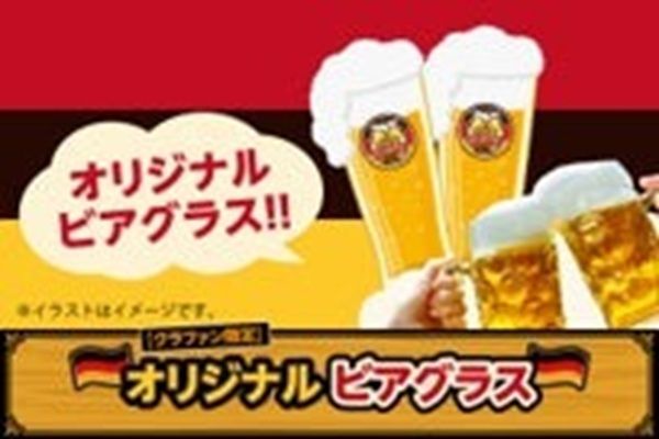 【栃木県宇都宮市】飲んで食べて踊るドイツビールの祭典「宇都宮オクトーバーフェスト Light 2026」開催